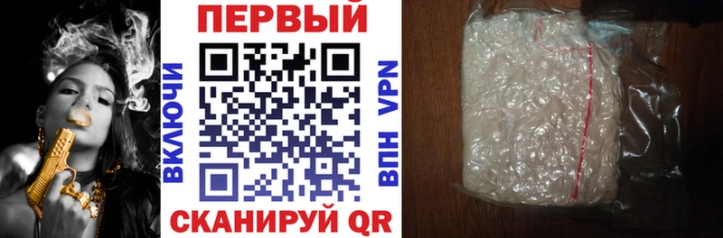 АМФЕТАМИН 98%  где можно купить   Невельск 