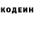 Кетамин VHQ Ibrohim Butaev