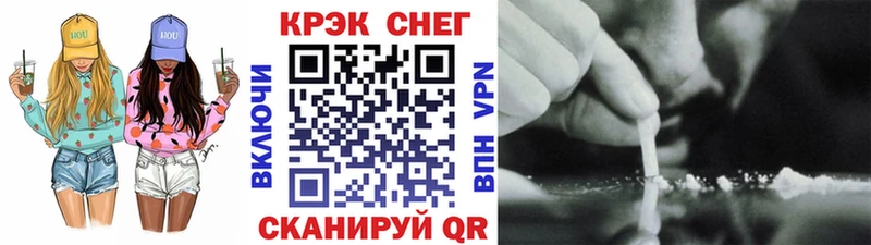 Кокаин Эквадор Невельск