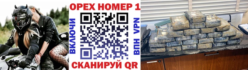КОКАИН Боливия  KRAKEN ссылки  Невельск 
