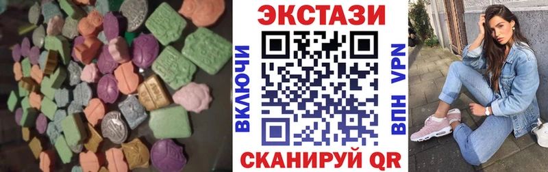 Ecstasy Cube omg Невельск как найти закладки