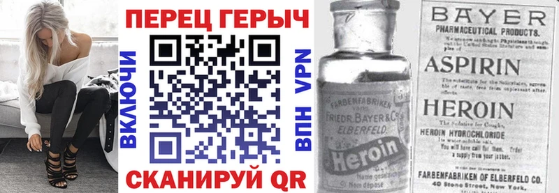 ГЕРОИН афганец  дарк нет клад  Невельск 