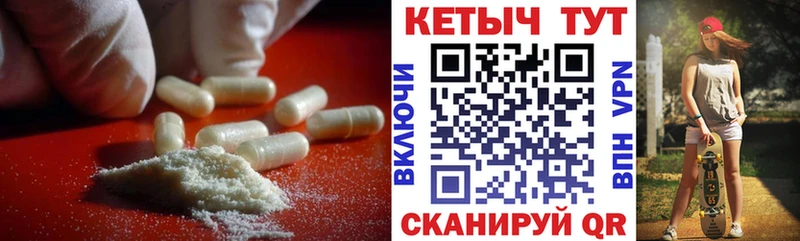 Кетамин VHQ  мега вход  Невельск 