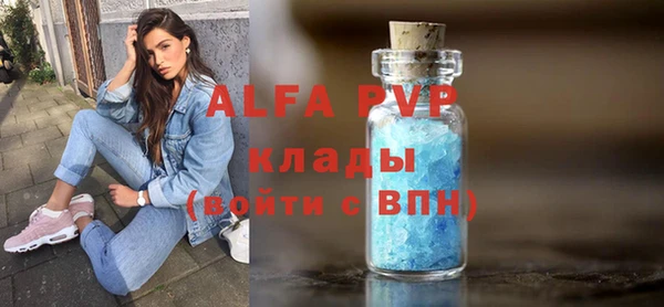 скорость Абаза