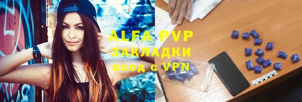 бутик Абдулино