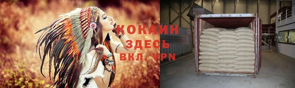 скорость mdpv Абинск