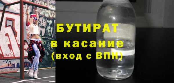 бутик Абдулино