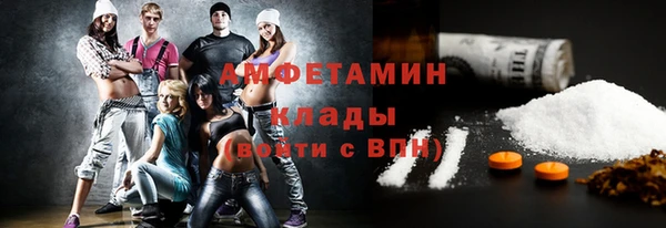 скорость Абаза