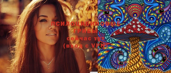 бутик Абдулино