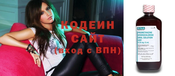 бутик Абдулино