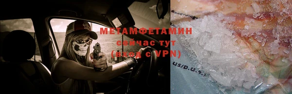 бутик Абдулино