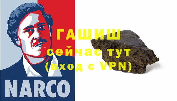 бутик Абдулино