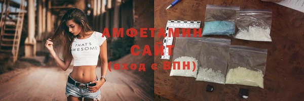 бутик Абдулино