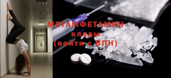 скорость Абаза
