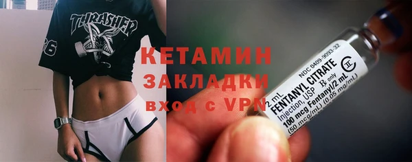 бутик Абдулино