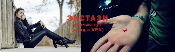бутик Абдулино