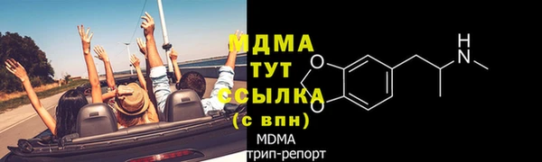 бутик Абдулино