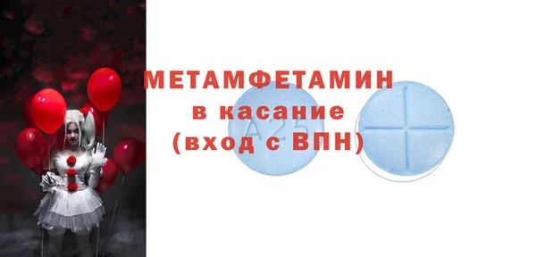 скорость mdpv Абинск