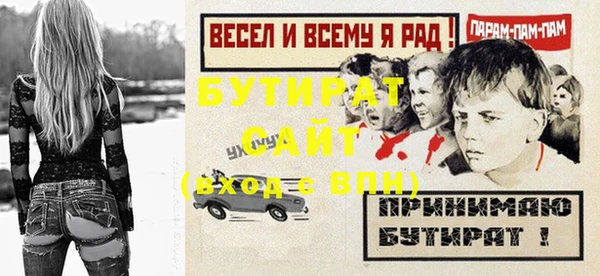 скорость Абаза
