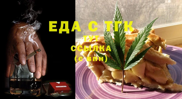 бутик Абдулино