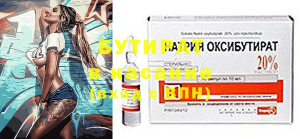 бутик Абдулино