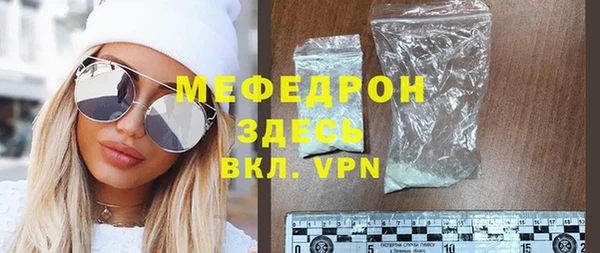 скорость mdpv Абинск