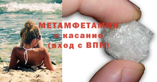скорость mdpv Абинск