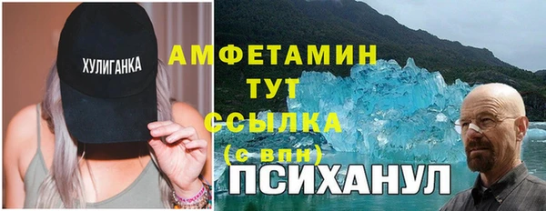 бутик Абдулино
