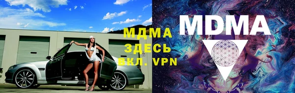 скорость mdpv Абинск