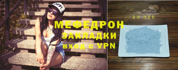 скорость Абаза