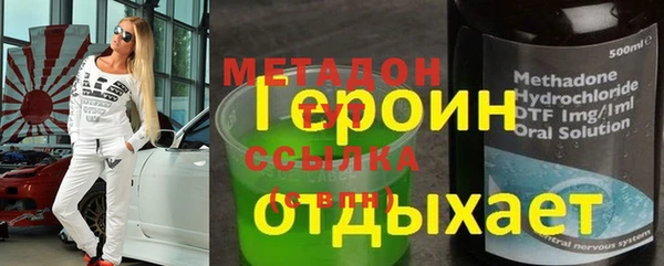 бутик Абдулино