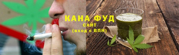 бутик Абдулино