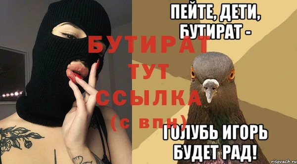 скорость Абаза