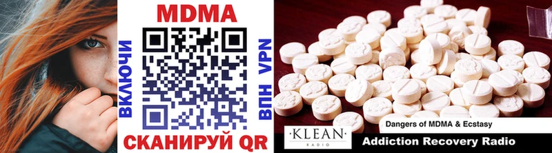 MDMA Molly  цена   Невельск 