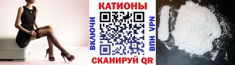 Меф VHQ  Невельск 