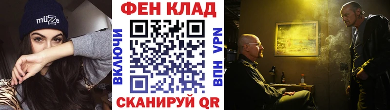 Метамфетамин пудра  Невельск 
