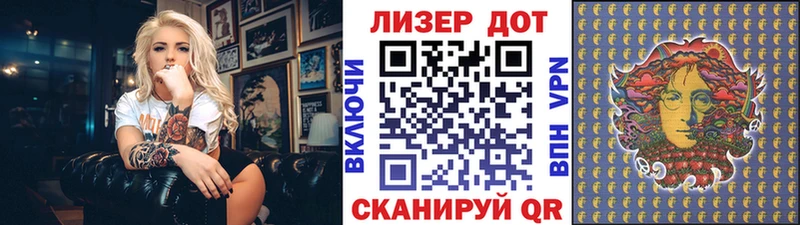 Марки N-bome 1500мкг  Невельск 