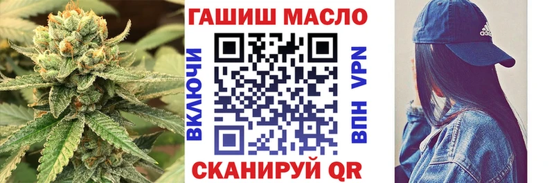 Дистиллят ТГК вейп  Невельск 