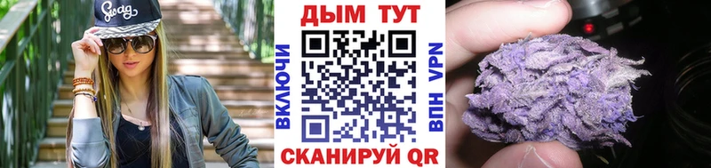 Канабис THC 21%  Невельск 